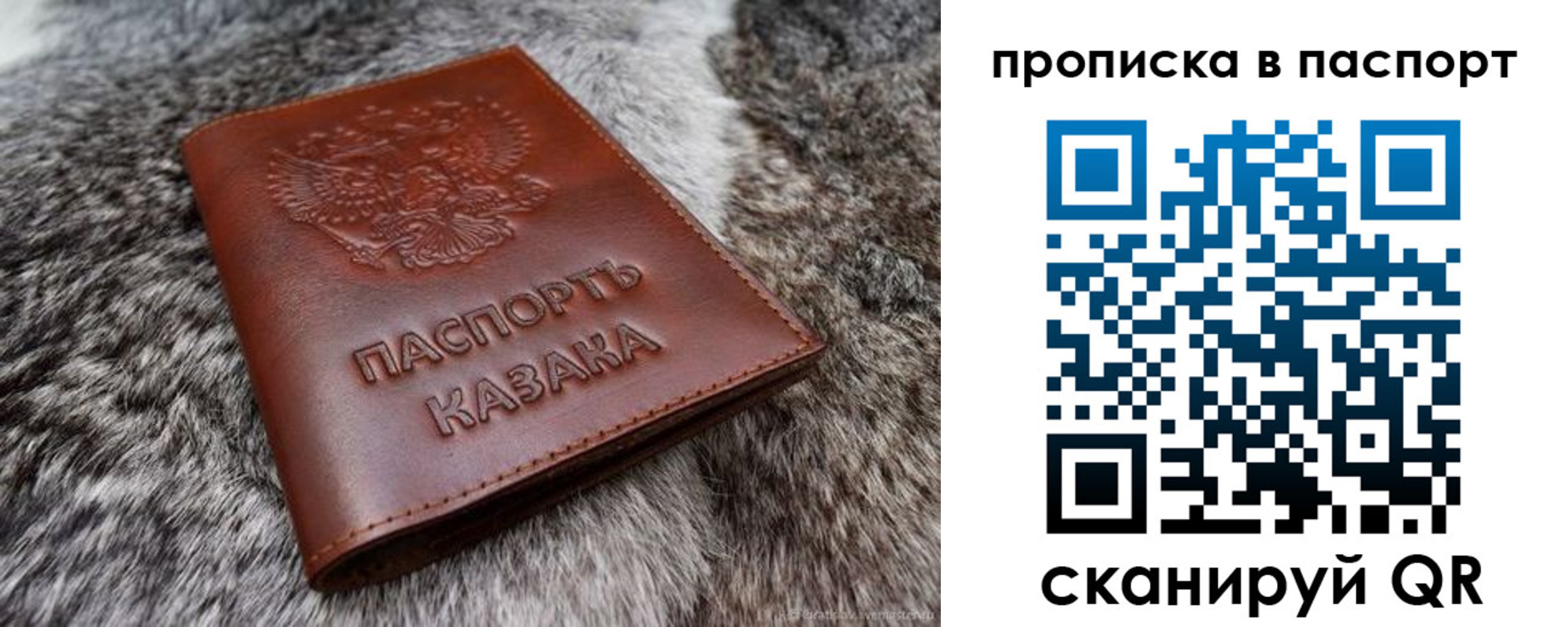 миграционный учет в Семёнове