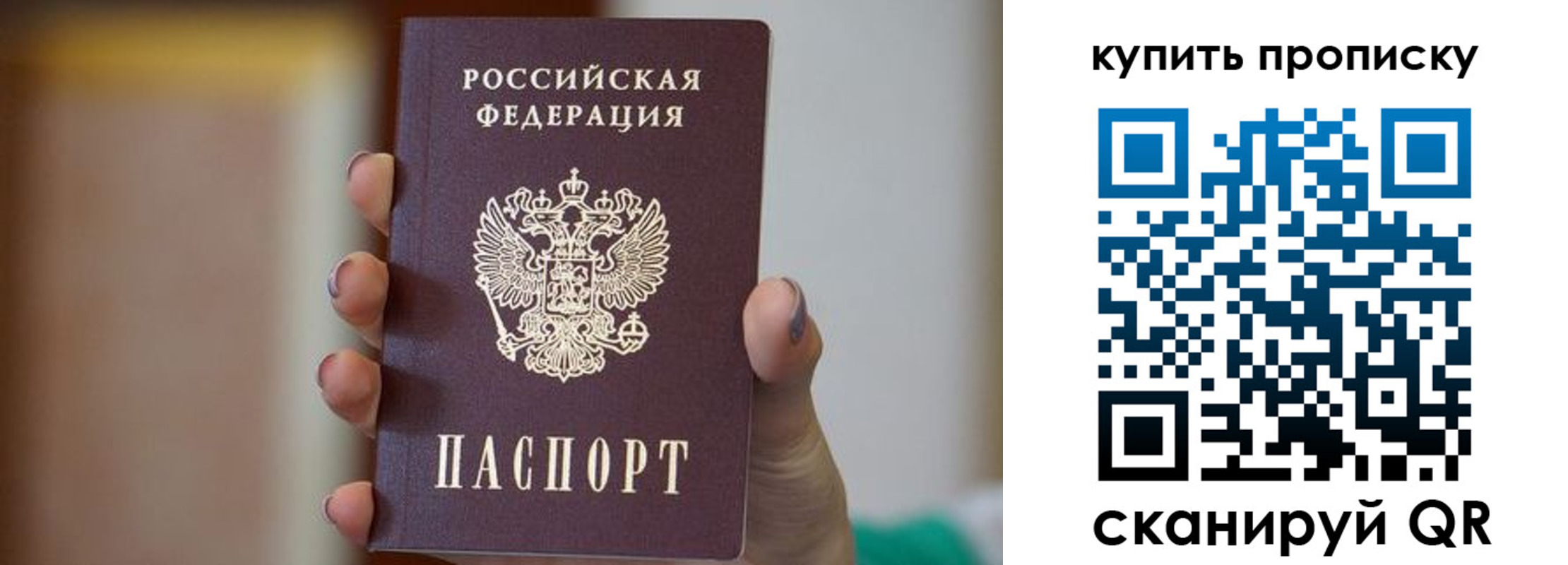 найти адрес прописки в Семёнове