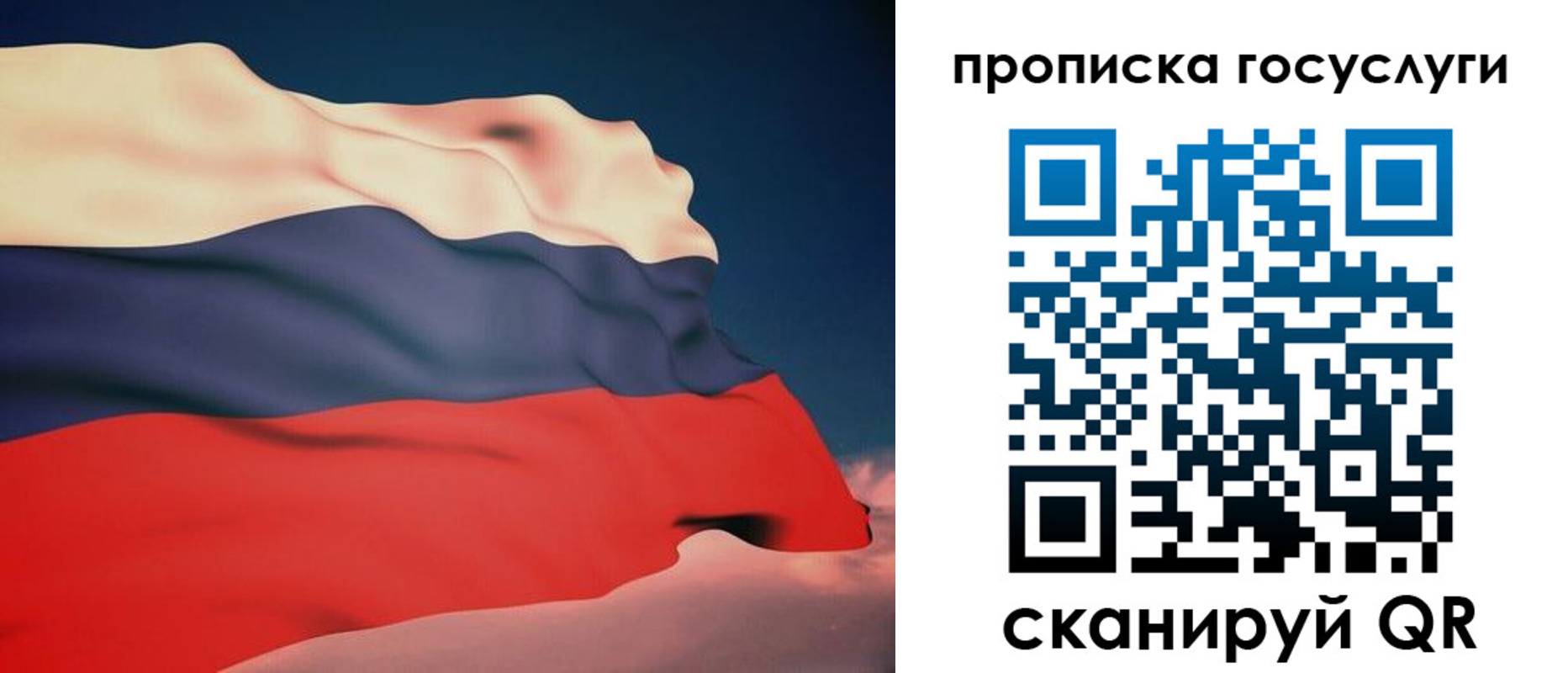 временная регистрация в Семёнове